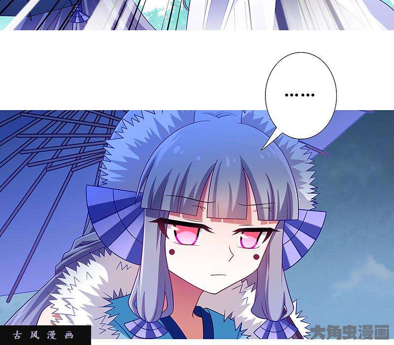 我家大师兄脑子有坑第291坑 故事or现实？