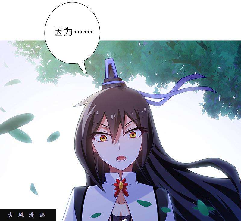 我家大师兄脑子有坑第291坑 故事or现实？