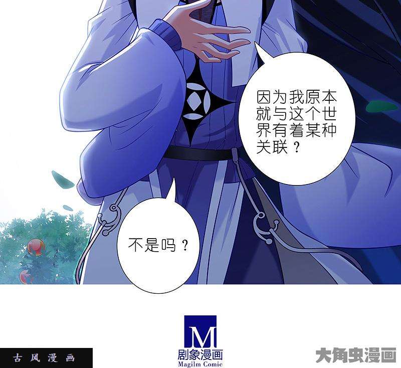 我家大师兄脑子有坑第291坑 故事or现实？