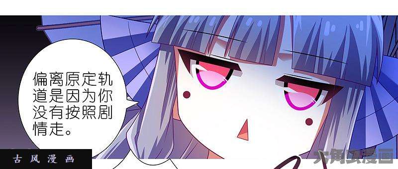 我家大师兄脑子有坑第291坑 故事or现实？