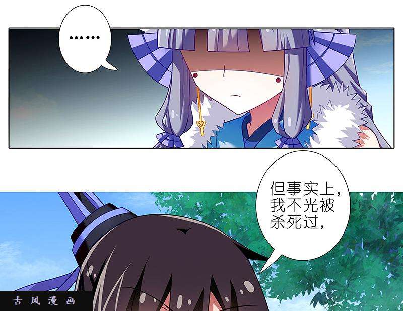 我家大师兄脑子有坑第291坑 故事or现实？