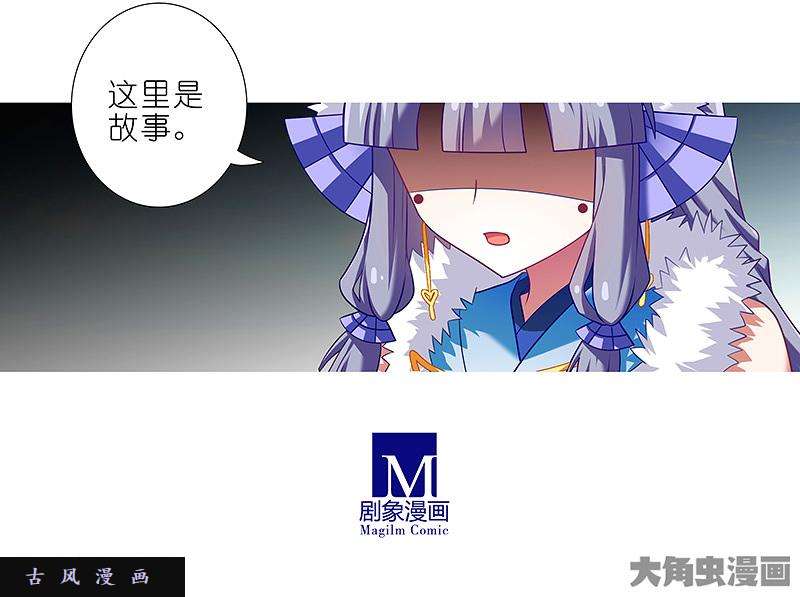 我家大师兄脑子有坑第291坑 故事or现实？