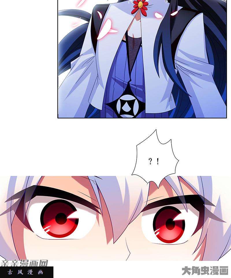 我家大师兄脑子有坑第296坑 不是...还是谁？