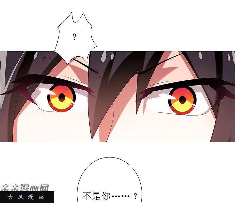 我家大师兄脑子有坑第296坑 不是...还是谁？