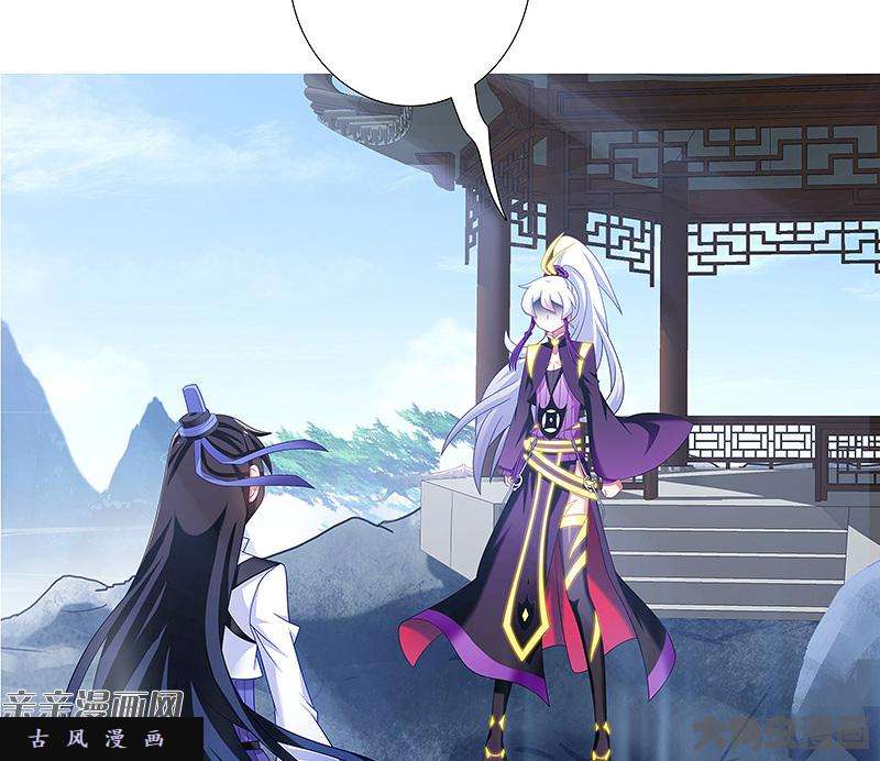 我家大师兄脑子有坑第296坑 不是...还是谁？