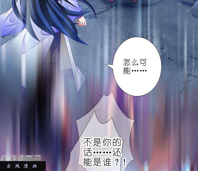 我家大师兄脑子有坑第296坑 不是...还是谁？