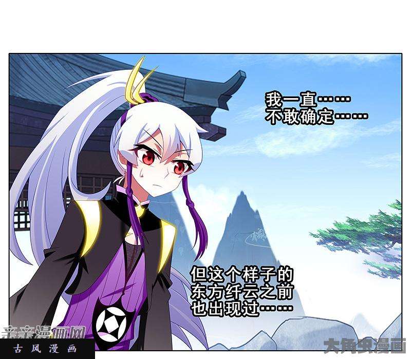 我家大师兄脑子有坑第296坑 不是...还是谁？