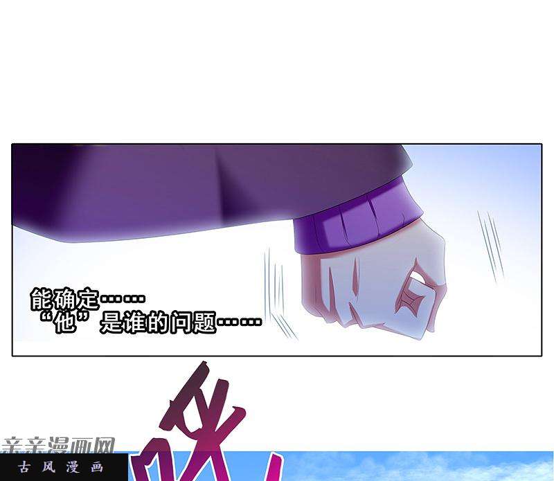 我家大师兄脑子有坑第296坑 不是...还是谁？