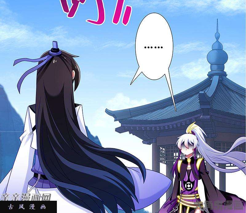 我家大师兄脑子有坑第296坑 不是...还是谁？