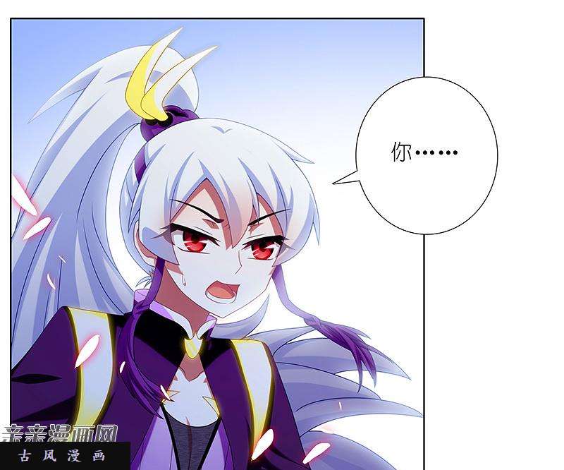 我家大师兄脑子有坑第296坑 不是...还是谁？