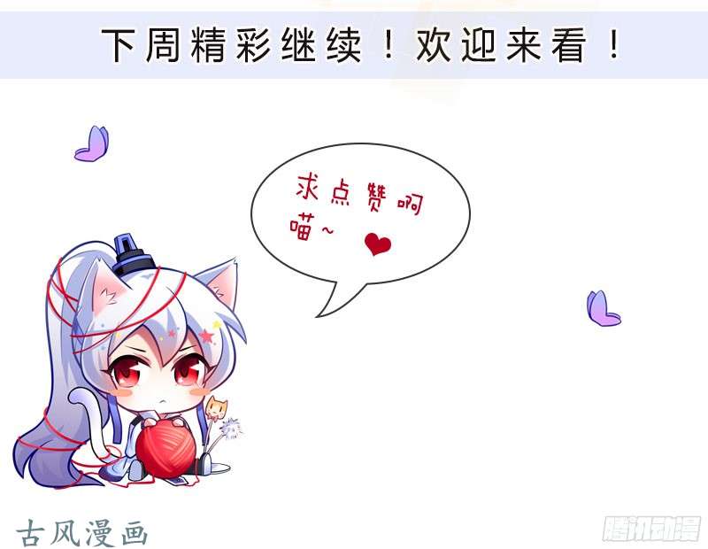 我家大师兄脑子有坑第288话 儿子皮完亲妈皮~