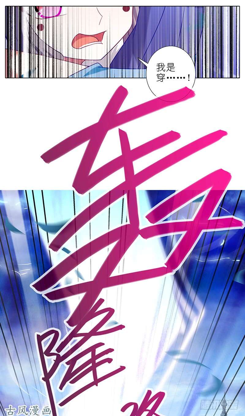 我家大师兄脑子有坑大师兄，你话来了？！