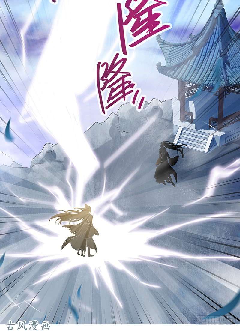 我家大师兄脑子有坑大师兄，你话来了？！