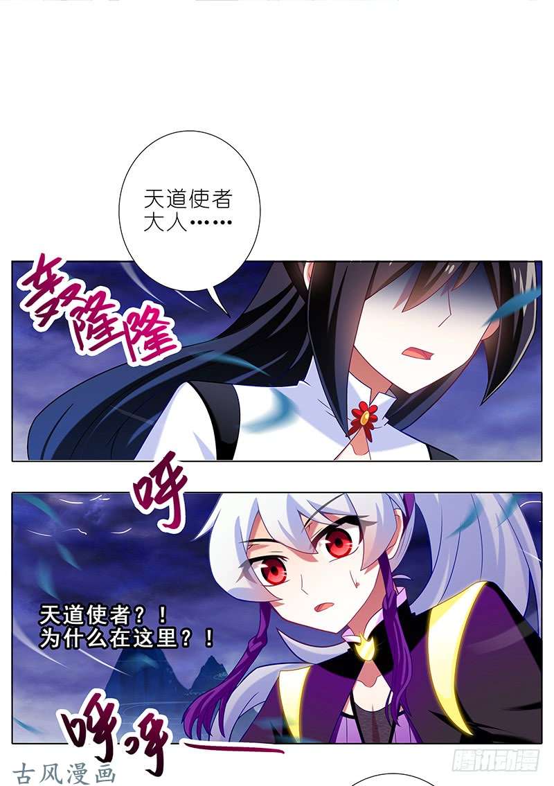 我家大师兄脑子有坑大师兄，你话来了？！