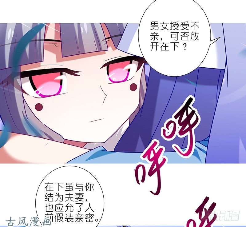 我家大师兄脑子有坑大师兄，你话来了？！