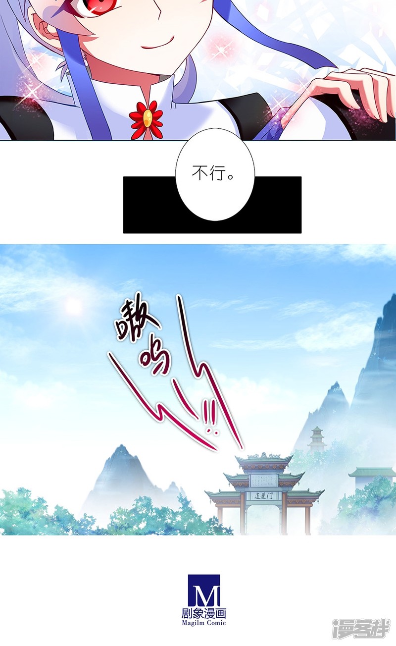 我家大师兄脑子有坑番外