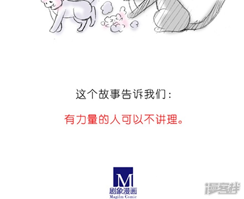 我家大师兄脑子有坑番外18 飞星喵4 我好喜欢小蓝鸟的