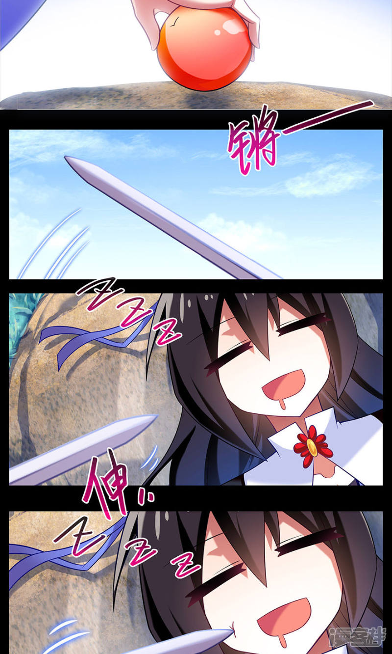 我家大师兄脑子有坑番外22 那些已经逝去无法找话的时光