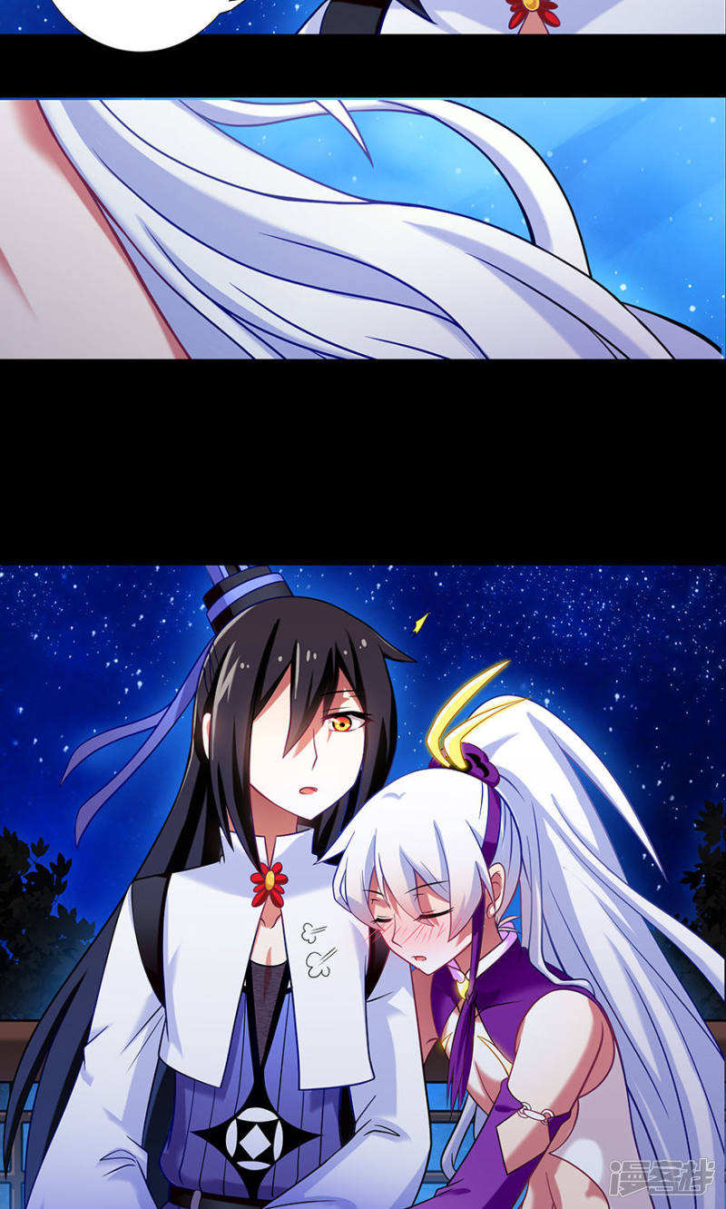 我家大师兄脑子有坑番外24 七夕坑2 旧事莫要重提