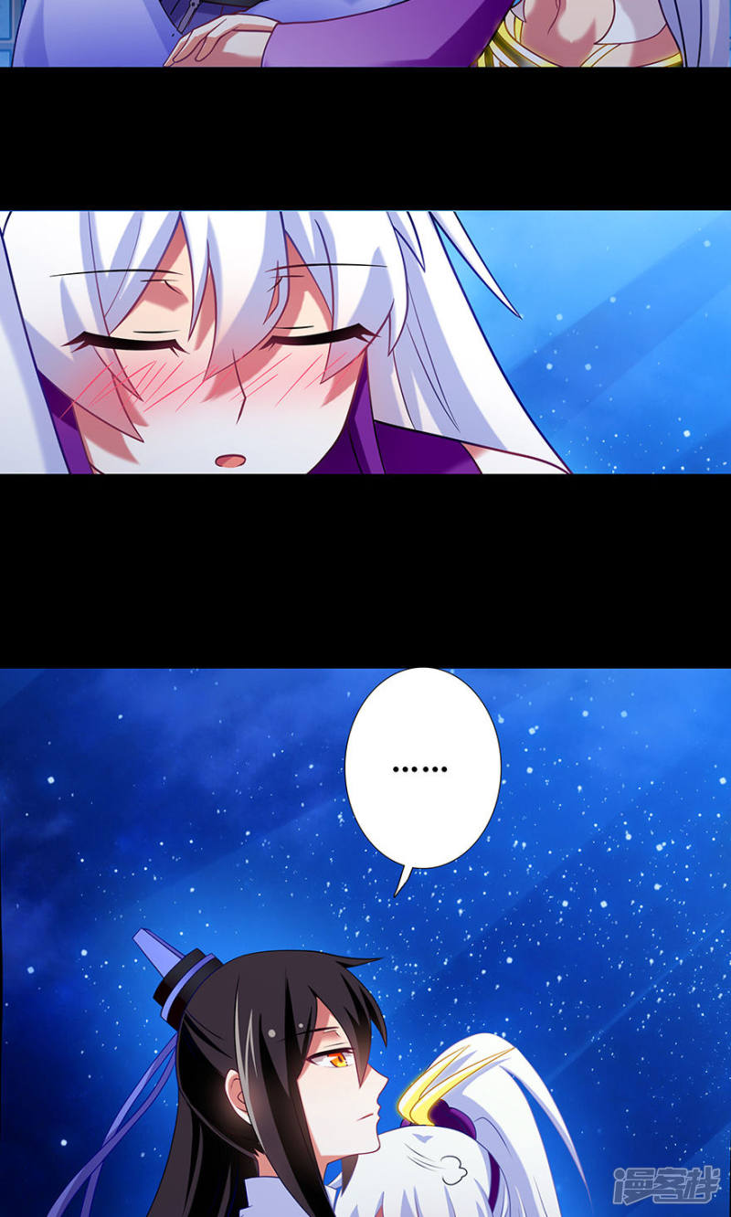 我家大师兄脑子有坑番外24 七夕坑2 旧事莫要重提