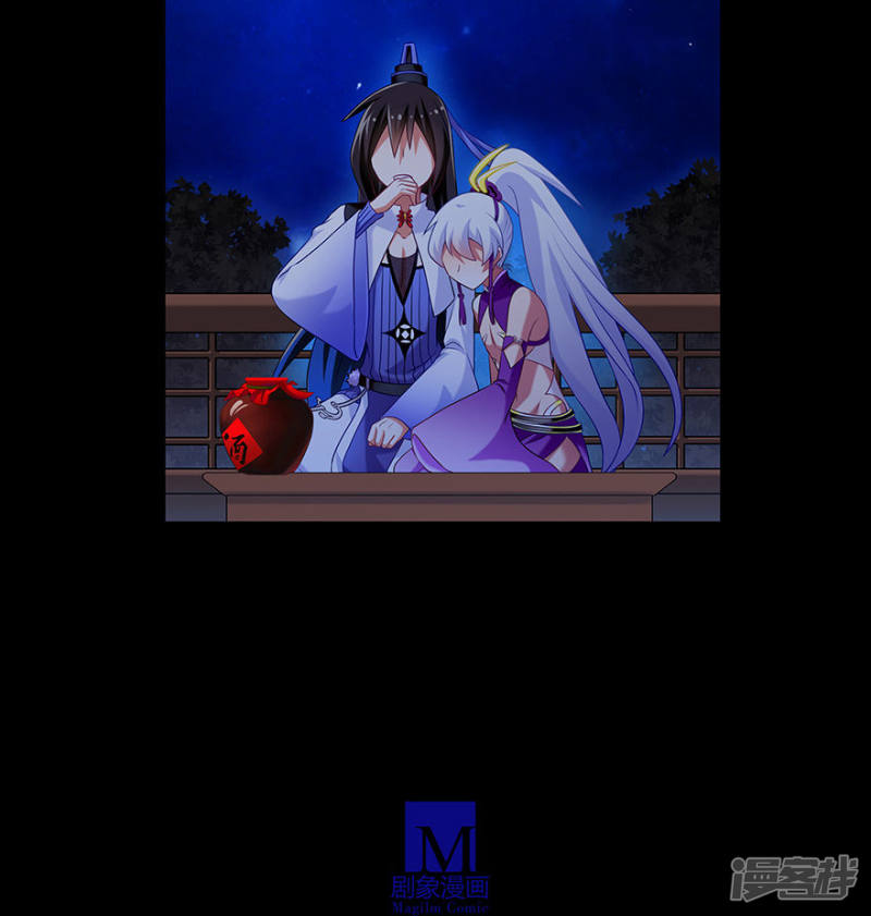 我家大师兄脑子有坑番外24 七夕坑2 旧事莫要重提