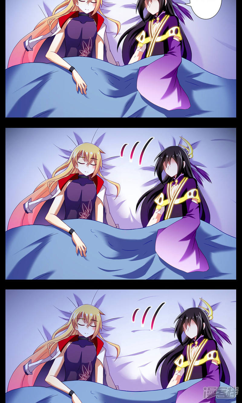 我家大师兄脑子有坑番外26 在船上最后一件没说的