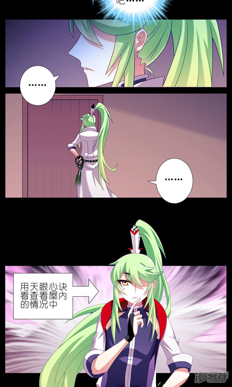 我家大师兄脑子有坑番外26 在船上最后一件没说的