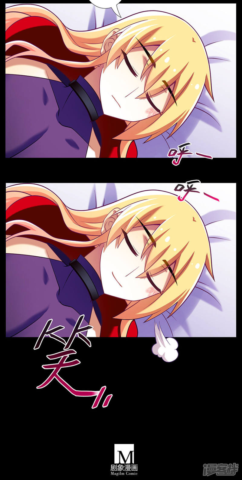 我家大师兄脑子有坑番外26 在船上最后一件没说的