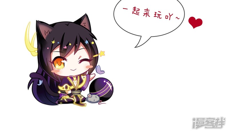 我家大师兄脑子有坑第314话