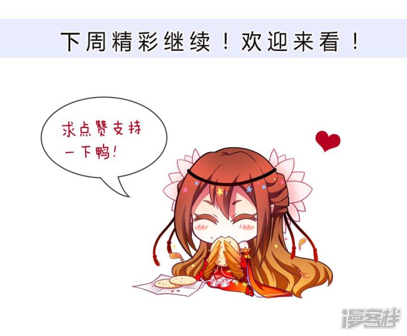 我家大师兄脑子有坑第318话