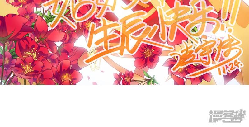 我家大师兄脑子有坑第320话