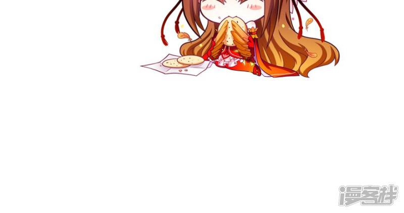 我家大师兄脑子有坑第324话