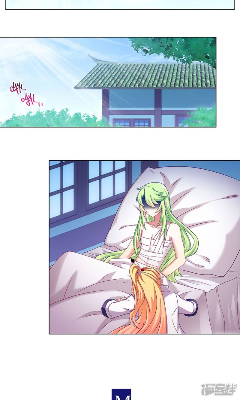 我家大师兄脑子有坑第326话