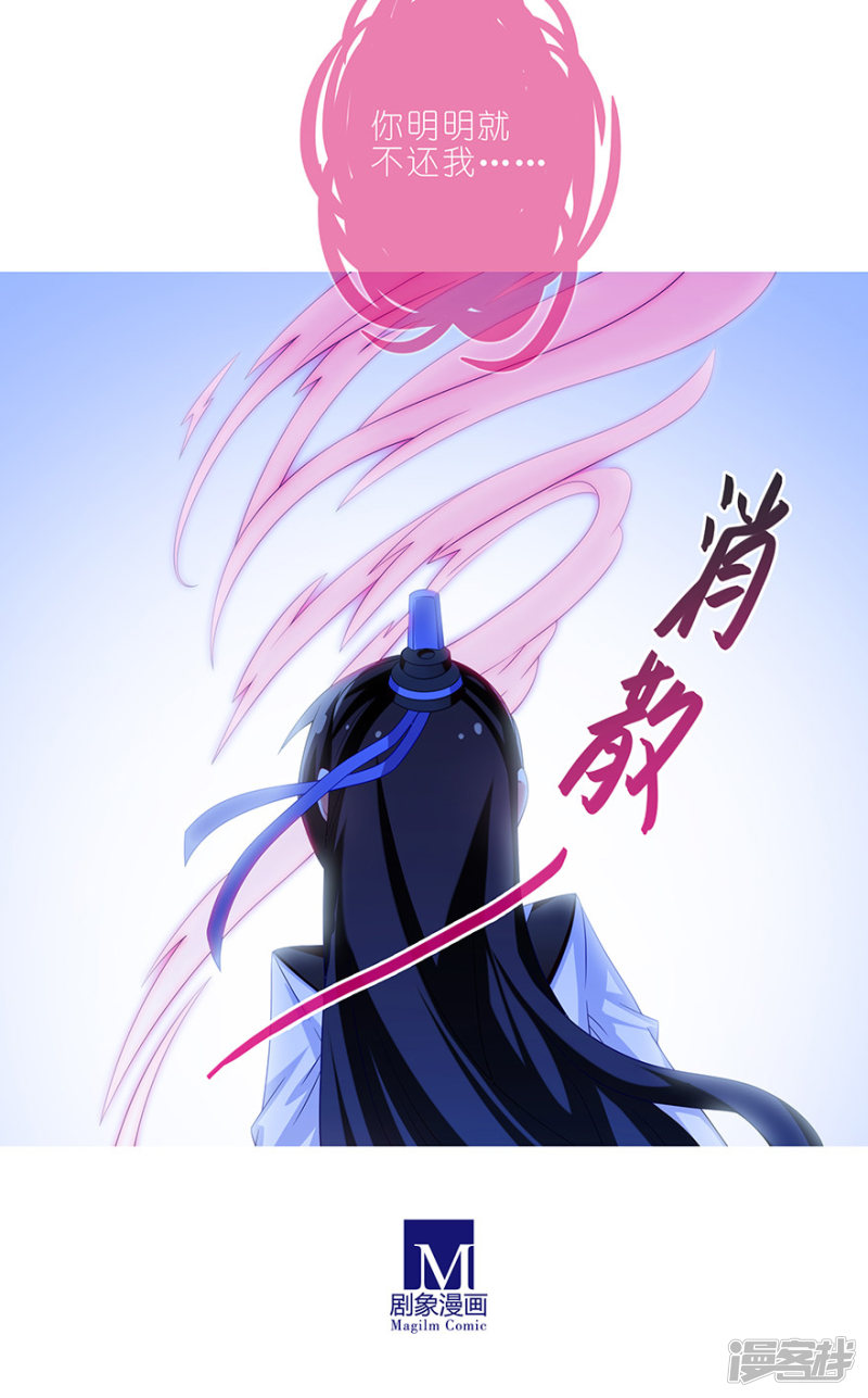 我家大师兄脑子有坑第353话