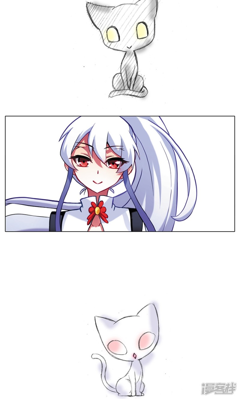 我家大师兄脑子有坑番外17 飞星喵3 你们喵不懂