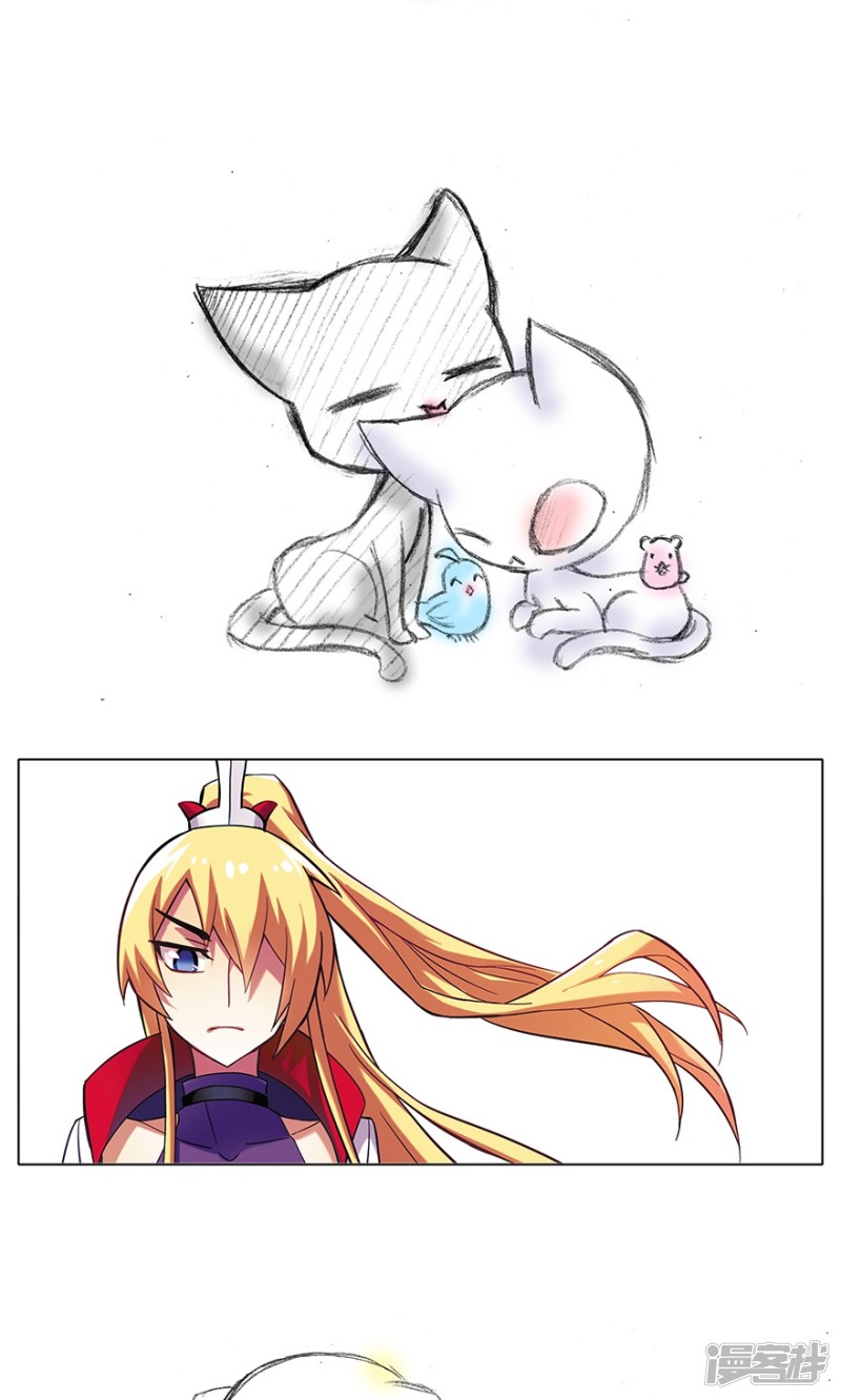 我家大师兄脑子有坑番外17 飞星喵3 你们喵不懂