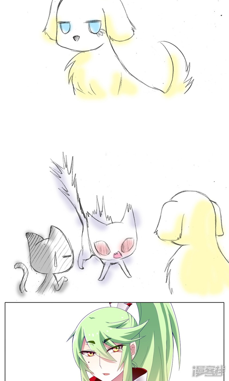 我家大师兄脑子有坑番外17 飞星喵3 你们喵不懂