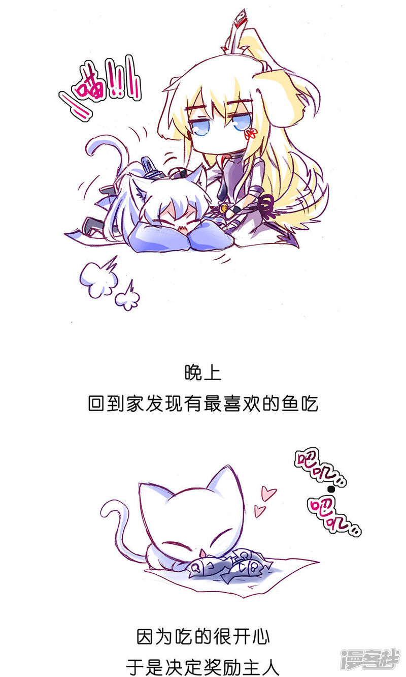我家大师兄脑子有坑番外23 飞星喵6-15合集