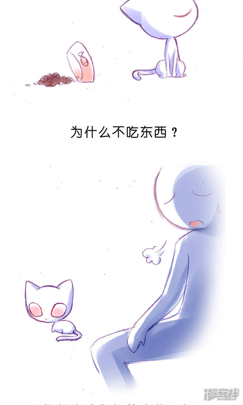 我家大师兄脑子有坑番外23 飞星喵6-15合集