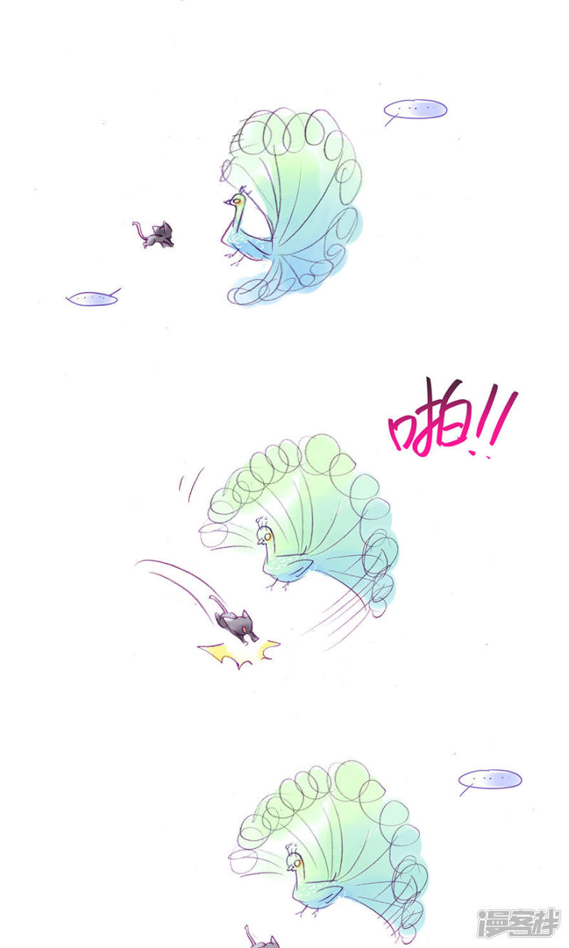 我家大师兄脑子有坑番外23 飞星喵6-15合集