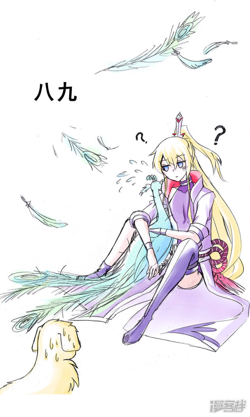 我家大师兄脑子有坑番外23 飞星喵6-15合集