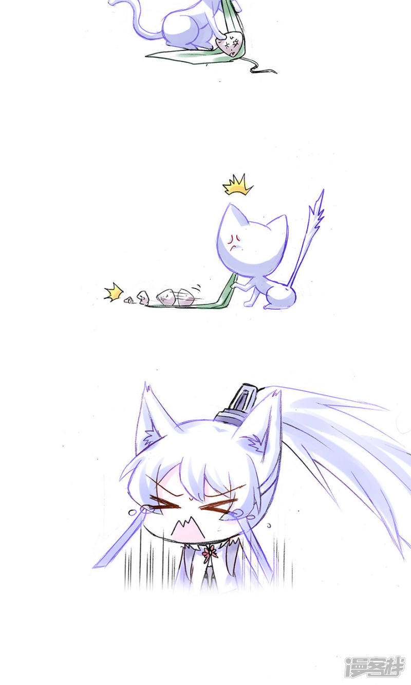 我家大师兄脑子有坑番外23 飞星喵6-15合集