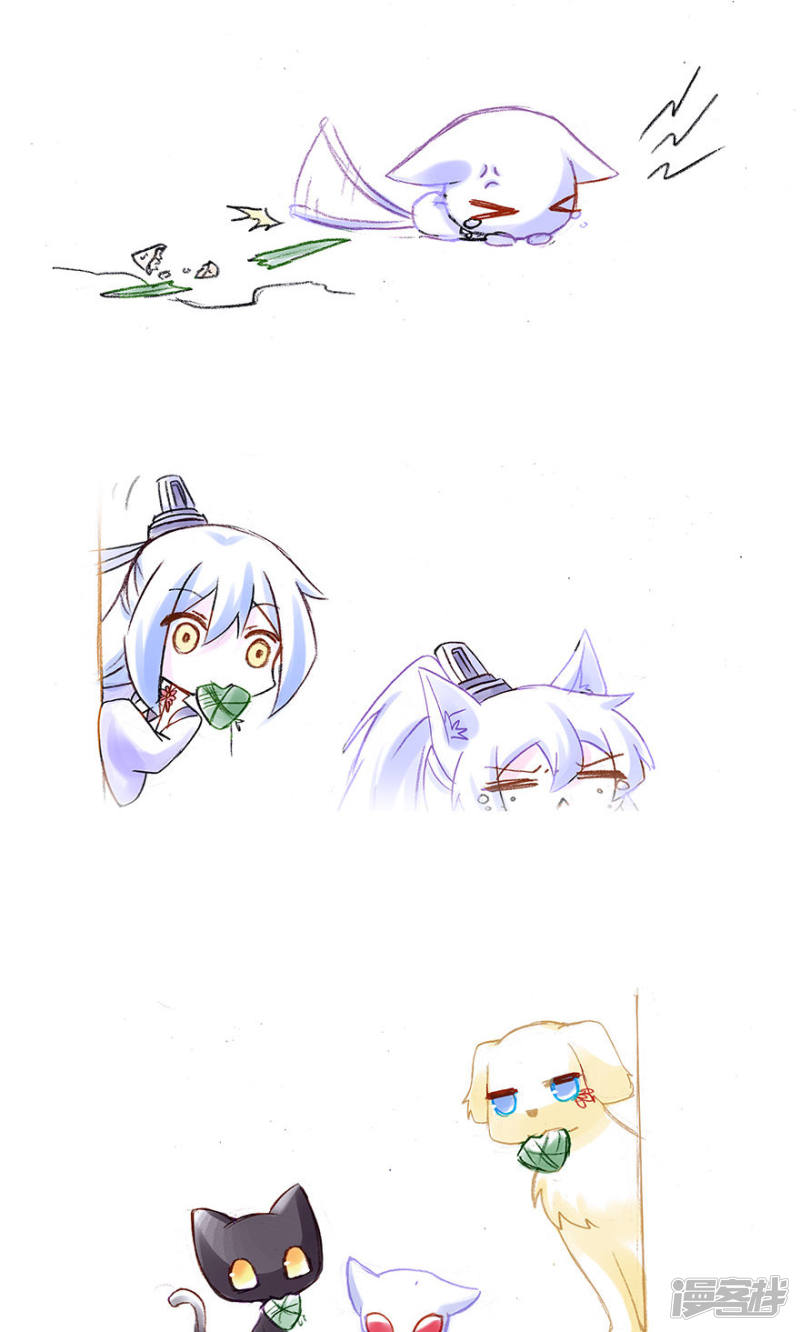 我家大师兄脑子有坑番外23 飞星喵6-15合集