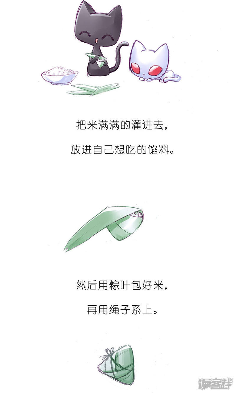 我家大师兄脑子有坑番外23 飞星喵6-15合集