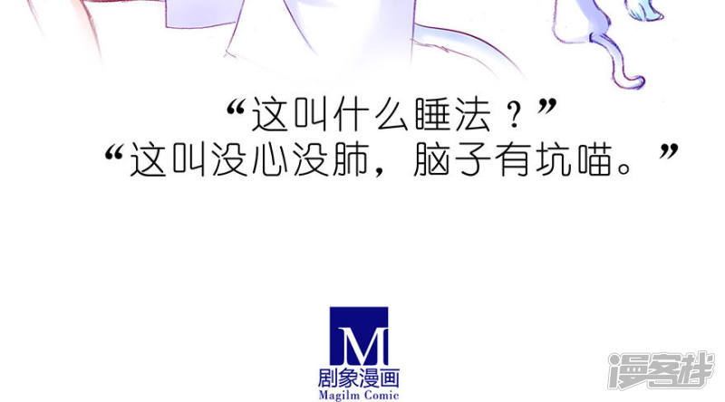 我家大师兄脑子有坑番外23 飞星喵6-15合集