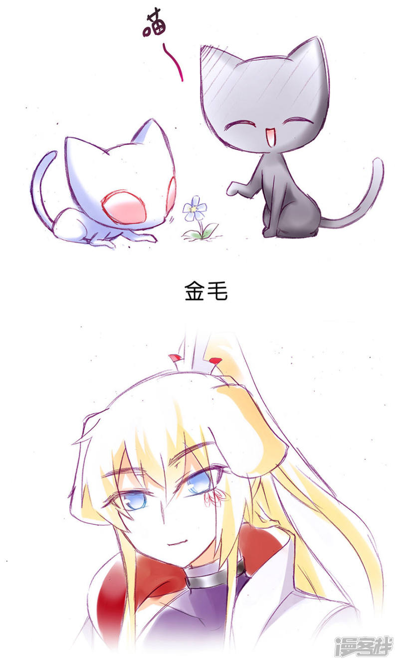 我家大师兄脑子有坑番外23 飞星喵6-15合集