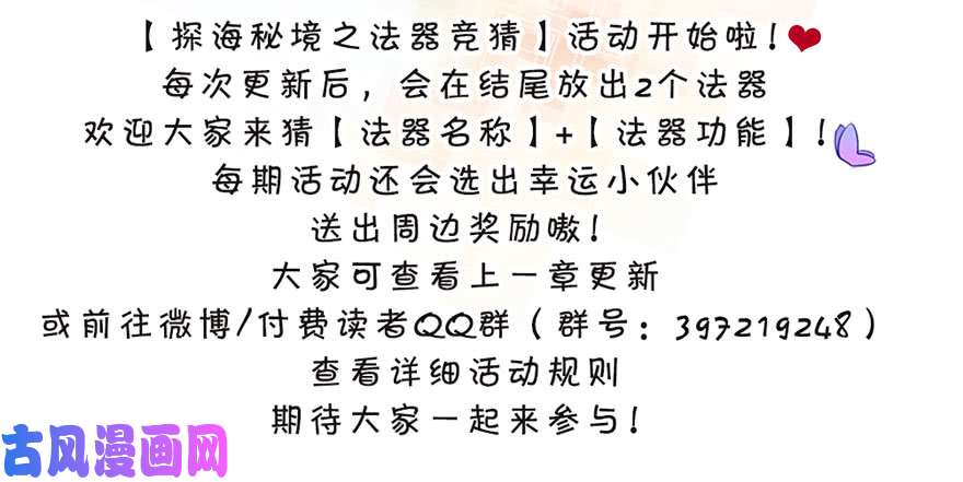 我家大师兄脑子有坑第347坑 一只绿绿失去了梦想
