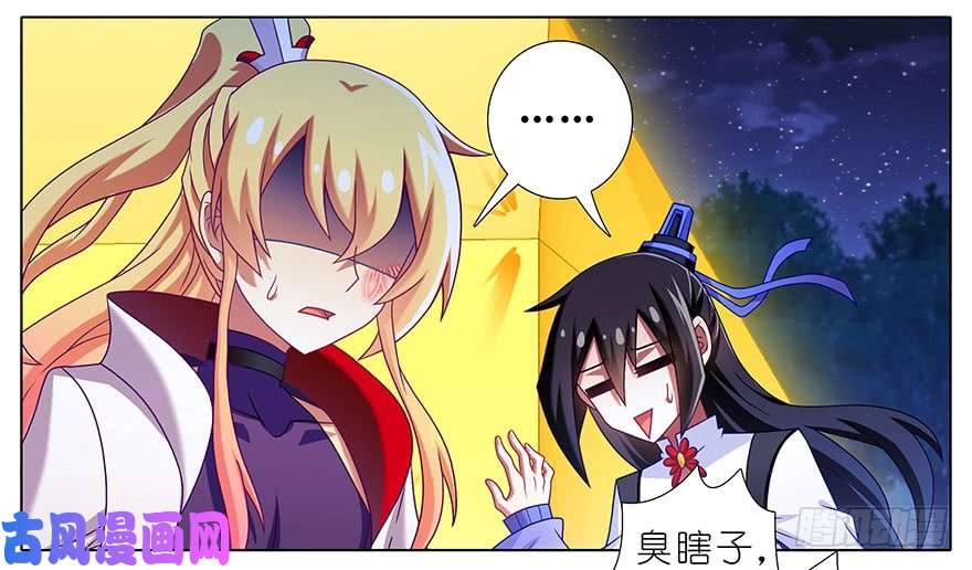 我家大师兄脑子有坑第347坑 一只绿绿失去了梦想