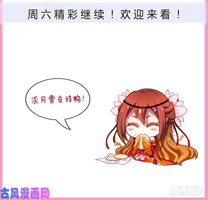 我家大师兄脑子有坑第348坑 “花花公子”