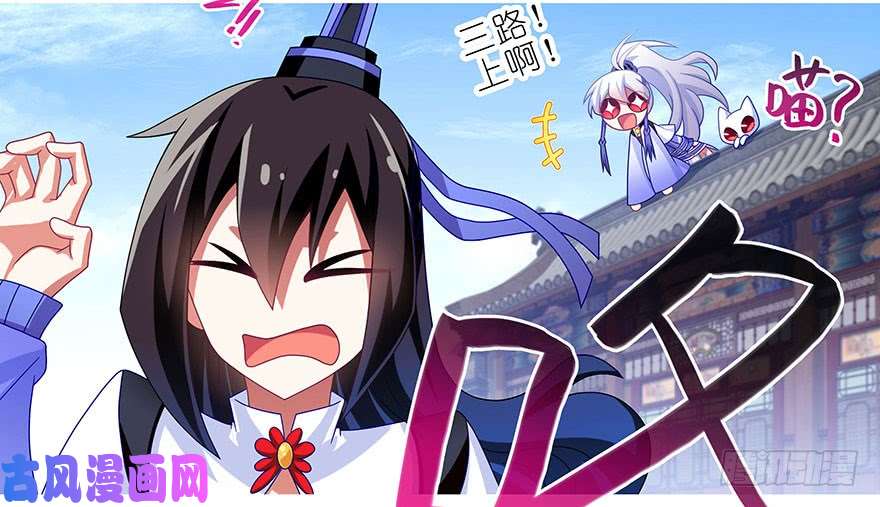 我家大师兄脑子有坑第348坑 “花花公子”